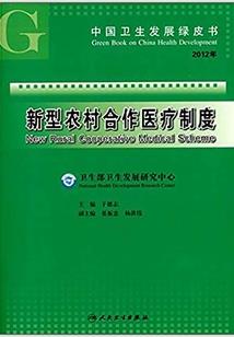 破坏神的游戏