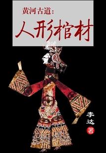 超纬度进化