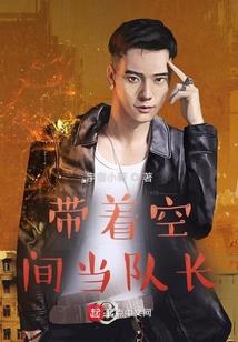 戮颜风之舞王者之路
