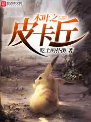 疯狂足球教练