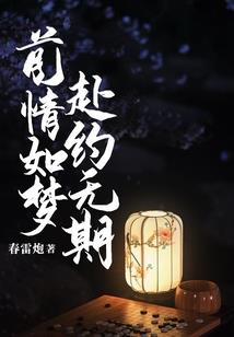 静看风云起