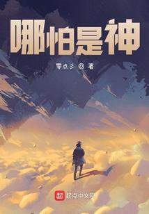 然羽