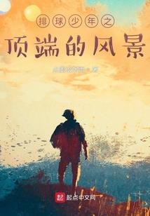 废材女配在修仙界内卷成神