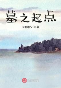 乐队组合的乐队男友