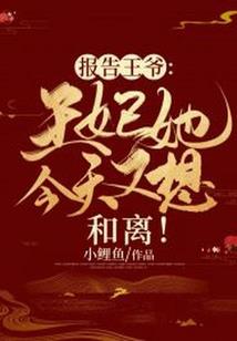 权少蜜蜜宠：宝贝，玩亲亲