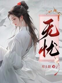 非凡刺客系统