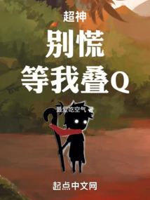 海德薇莉之物语
