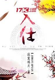 仅剩一点遗憾