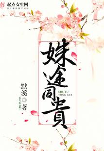 深情即是一桩悲剧