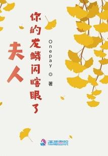鬼装大佬