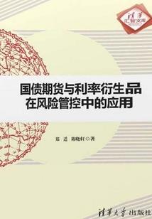 奔波的岁月