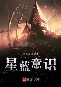 三界邪圣