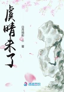 蘑菇屋：别洗了，你是娱乐圈少爷
