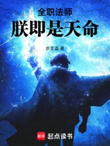 这个道士不可能这么奇葩