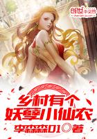 瓶邪之念君十年