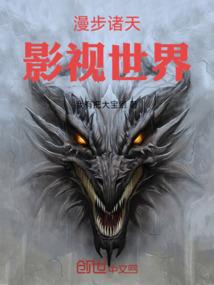 妃常逆天邪王一边站