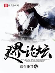 我读鬼校那些年