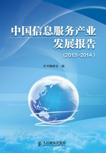 火影之无限