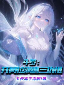 绝色倾城师傅徒儿想抱你