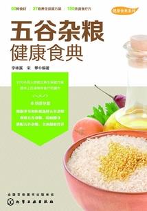 玻璃童话