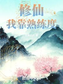 幻灵大陆之雪女传