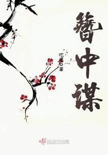面具下的爱