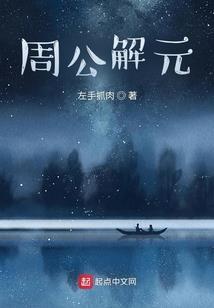 奋战在，异界
