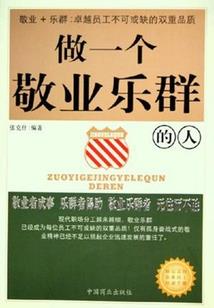 做你的混世大魔王