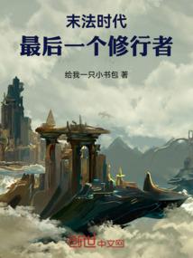 邪神殿主来了