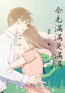 僵尸穿越于动漫之中