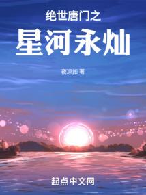 海猫酒店