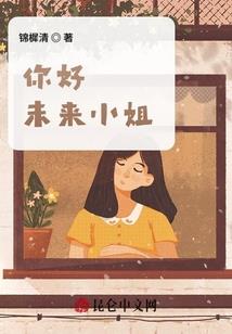 我于人世间封神