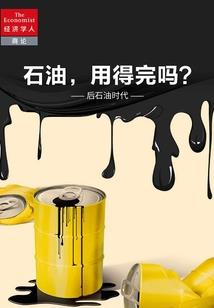 毒云血月