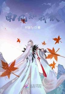 末日的永生