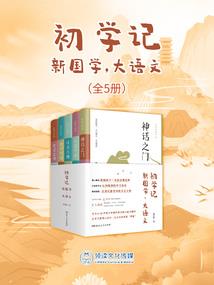 尘中埃