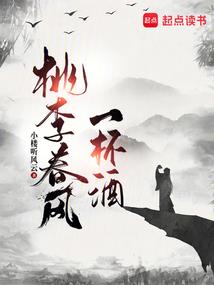 修仙宗主系统
