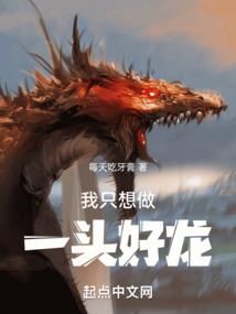 九天飞鸾追神记