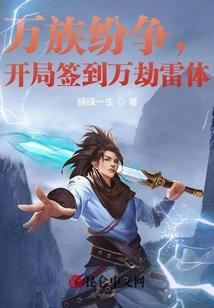 神盔