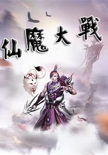 落世