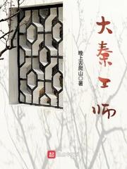 少主大人好威武