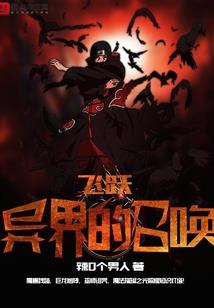名侦探柯南之陌香同路