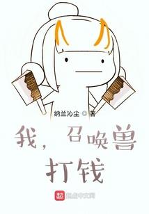 都市异闻录之今日弱魔王