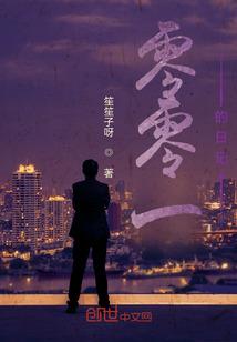 人在道观当道长，许愿主打献祭流