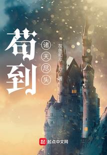 渐变的人性