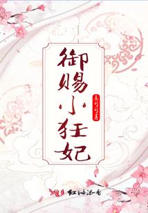 被吃定了
