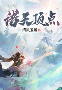 直播之恐怖脑洞