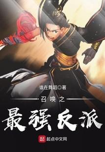 隐世半生