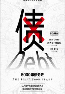 霜华落岁月