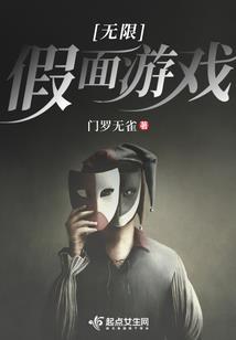 控虫修神