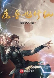 傻鱼我是水啊